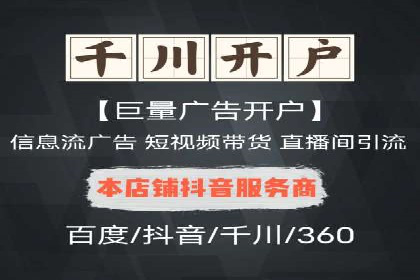 百度竞价托管运营助力企业拓展市场案例