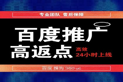 案例分析：百度SEM助力企业实现线上线下联动